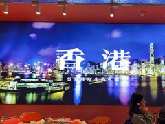 -荣叔港式沙嗲牛肉火锅(正佳潮流店)