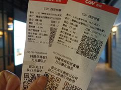 -CGV影城(悦荟4DX店)