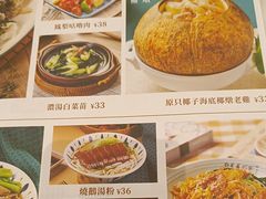 -新世界餐厅(万达店)