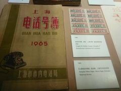 android_upload_pic-徐汇艺术馆