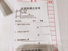 -沙河粉村·国家非遗传承(云台店)