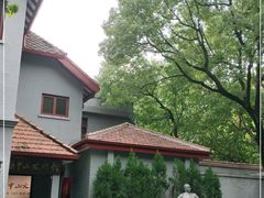 -上海孙中山故居纪念馆
