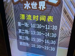 -清河半岛温泉度假酒店