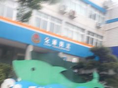 -嵊泗基湖沙滩