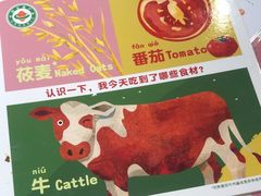 -西贝(上海我格广场店)