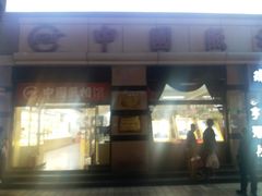 -中国照相馆(王府井店)
