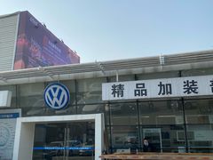 -成都华星西蒙上汽大众4S店(羊西线店)