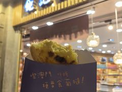 -钜记手信(大三巴街店)