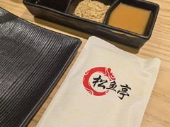 -松鱼亭·和牛烧肉(协鑫广场店)
