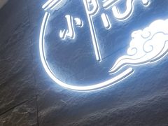 -小隐·采耳头疗spa(环宇城店)