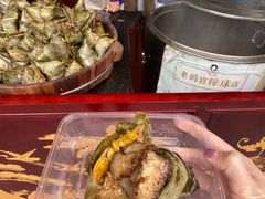 -老妈宫粽球