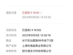 -久光freshmart鲜品馆(尚嘉中心店)