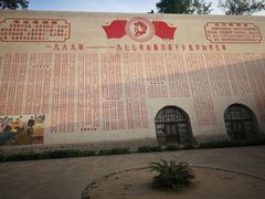 -梁家河村红色旅游区