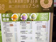 -一只酸奶牛(时代天街A馆店)