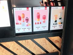-书亦烧仙草(吉利购物广场店)