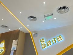 -谭仔米线(壹方城店)
