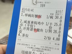 -南记食粥坊·宵夜大排档(莲花店)