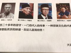 -金生隆(六铺炕店)