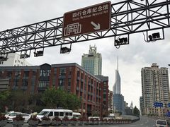 -上海四行仓库抗战纪念馆