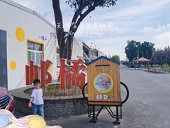 -前小桔亲子创意农场·草莓采摘·露营烧烤