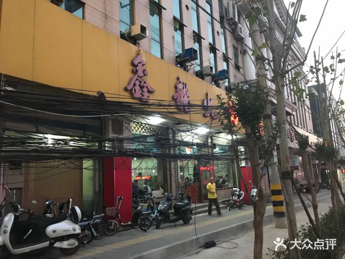 鑫龙火锅城(环山路店-环境图片-济南美食-大众点评网