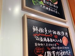 -张亮麻辣烫(上海三湘商业广场店)