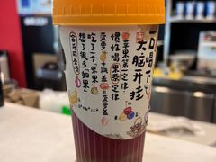 -茶理宜世(乐峰广场·尝乐集店)