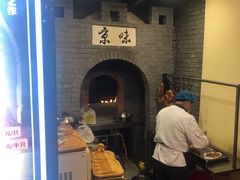 等位区-一块豆腐(英雄山总店)