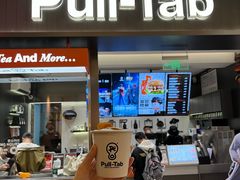 -Pull-Tab拉环咖啡(杭州市上城区来福士中心店)