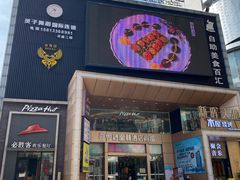 门面-香云轩·顺德菜(香云纱园林酒店店)