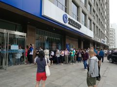 -中国建设银行(北京安慧支行)