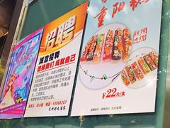-光明邨大酒家(淮海路店)