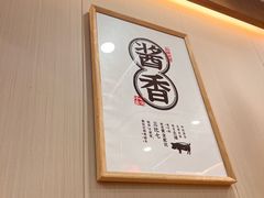 -呼啦面馆·头牌豌杂面(珠江国际B区店)