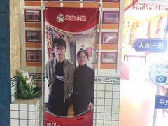 -高家小院铁锅炖大鹅(哈西高铁站店)