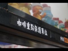 -无牌咖啡&酒馆