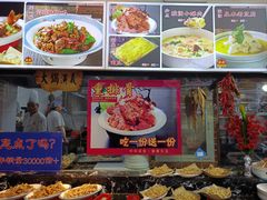 -津沽小院(天津之眼店)