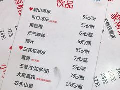 -来之顺海鲜菜馆·青岛菜(栈桥店)