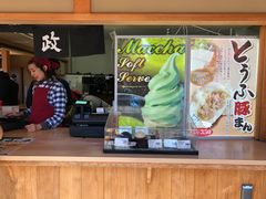 -豆政(金閣寺境内売店)