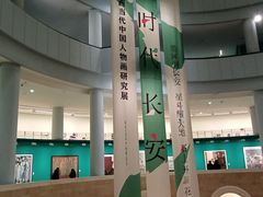 -陕西省美术博物馆