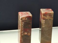 -辽宁省博物馆