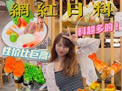 -赤稻·日式料理(禅城店)