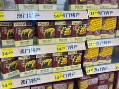 -沃尔玛(前山店)