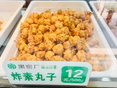 -黑窑厂糖油饼烤鸭·清真菜(黑窑厂街店)