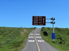 -草原天路(张北县)