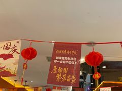 -灶座小锅烀饼·铁锅炖(全国总店)