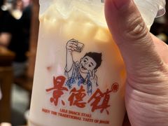 山茶花牛乳茶-乐乐大排档·30年老字号(浙江路店)