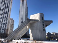 -东北农业大学