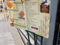 -妈咪鸡蛋仔(尖沙咀东分店)