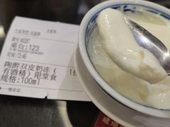 -民信老铺(双皮奶博物馆店)