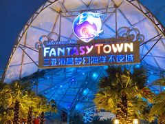 -三亚海昌梦幻海洋不夜城